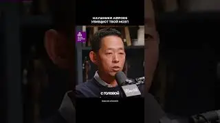 Наушники убив@ют твой мозг 🧠😱 #эзотерика #наука #секретыматрицы