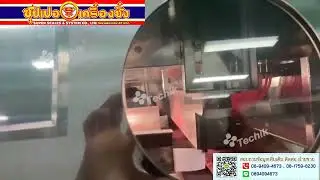 Frozen Strawberry Fruit X ray Inspection System
