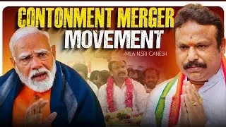 Sri Ganesh Congress Leader : రిలే నిరాహార దీక్ష  : GHMC | Narendra Modi | Vyuham Media