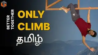 மச்சியுடன் உச்சி Only Climb Better Together Tamil | Fun Game Live TamilGaming