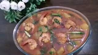 ঝুকিনি দিয়ে চিংড়ি মাছের রেসিপি. Courgette with prawn recipe. 🦐🥒