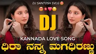 Shivajinagara Kannada Movie Song | DJ Santosh Savalagi | Duniya Vijay