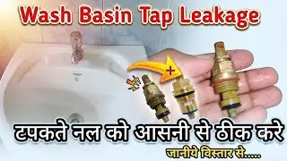 How do you fix a leaking wash basin tap | wash basin tap leakage | water tap leakage kaise fix kare