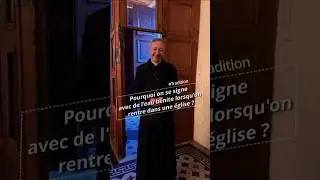 Pourquoi ce signe avec de l'eau b&eacute;nite a l'entr&eacute;e de l'&eacute;glise catholique ?