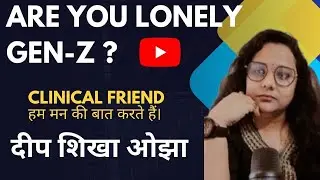 Why is Gen-Z lonely? #genz #lonely #trending #memes 