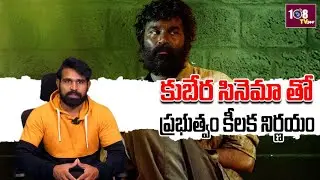 1:00 PM BULLETIN | GHMC Begins &ldquo;Beggar‑Free Street&rdquo; Drive in Hyderabad | 221 Identified | 108Tv