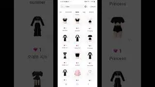 Zepto Tutorial on how to find 1 zem items (requested) #zepeto