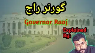 What is Governer Rule - Tariq Pathan