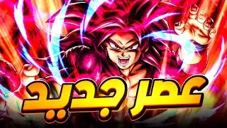 ميتا غثيثة مع دايماا سوبر سايان فور غوكو 🔥|DBLegends