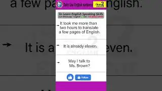 Daily use english sentences |  English | way 2 English |  #english