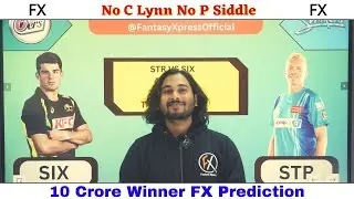 SIX vs STR Dream11, SIX vs STR Dream11 Prediction, Sydney Sixers vs Adelaide Strikers BBL 2022/2023