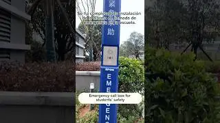 An emergency call box suitable for placing on campus, scenic spots, and parks. #intercom#emergency