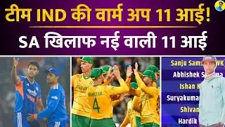 Team India Playing 11 Against South Africa T20 World Cup 2026 Warm up Match | India vs South Africa