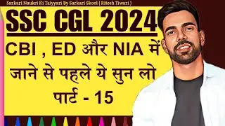 SSC CGL 2024 | Know this before going to CBI, ED, NIA | Ssc Cgl Examination