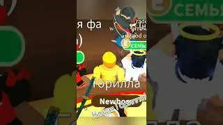НОВАЯ НИНДЗЯ ГОРИЛЛА  🦍 adopt me!