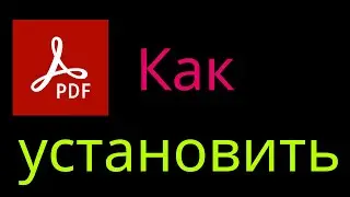 How to install Adobe PDF Reader on your computer