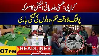 By Election In Karachi | 07PM News Headlines | 24 September 2025 | City 21