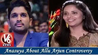 Anasuya About Allu Arjun Controversy | Madila Maata | V6 News