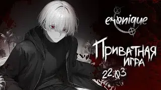 абсолютное кино #2 | danganronpa online: каору ниекава | eronique