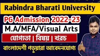 Rabindra Bharati University PG Admission 2022-23: RBU M.A: MFA: MVA Admission 2022: Eligibilty: Seat