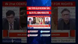DALITS STILL BEING PERSECUTED