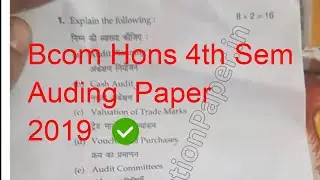 2019 Mdu BCom Hons 4th Sem Auding Question Paper || Techbr hindi