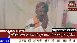 Ramganjmandi news