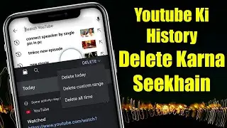 Youtube Ki History Kaise Delete Kare Permanently Search & Watch History #mianumer053 #20