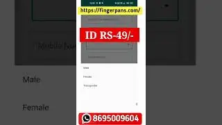 NSDL FINGER PAN CARD ID RS49/- NSDL EKYC PAN CARD 3O MIN PAN CARD