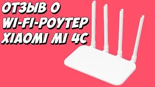 Роутер Xiaomi Mi 4C после МЕСЯЦА использования