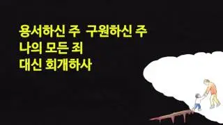 다시 살았네