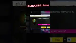 All PATS 🪙 COIN SA LUT✅️[ Lana kisa ha dak lo 1000%✅️riyal #ff #freefire.#shortfeed #trending#vimaff