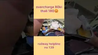 overcharge 80ki thali 180 #railway #overcharging #irctc #journey #train #shortviral #shorts