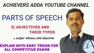 Parts of speech - Adjectives 