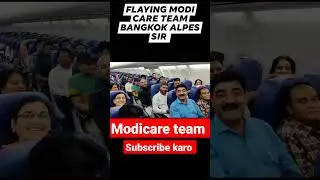 Modicare De Raha Hai Free Trip #viral #enjoy #modicare #shortvideo