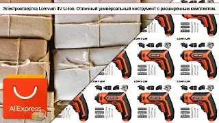 Электроотвертка Lomvum 4V Li-ion. Отличный универсальный инструмент с расширенным комплектом.