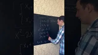 ПОЛНЫЕ КВАДРАТНЫЕ УРАВНЕНИЯ 🔥 | ТЕОРЕМА ВИЕТА #математика #уравнения