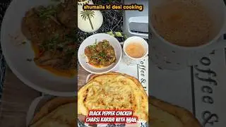 amazing chicken naan  breakfast 😋 #cooking #food #growth #recipe #chicken #pakistani #pakistanifood