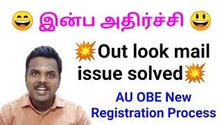 anna university re exam registration | anna university re exam | anna university online exam