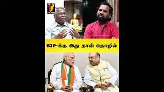 This is the business for BJP | BSNL Mathivanan Interview | Thiruparankundram Issue