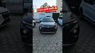 Maruti Fronx Sigma Base Model New Price After GST 🔥#fronx2025 #shorts #fronxsigma #gst2025