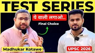 UPSC Prelims 2026🔥: गलत Test Series ली तो Game Over! | UPSC Test Series 2026 By Madhukar Kotawe 