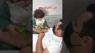 من دکتولم بوخو