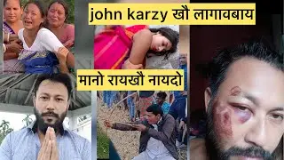 jonh karzy ni sayao lagaobai boro jwng boro buthar lai hwgwn / bodo news today btc news