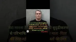 Henry Rollins#shorts#Secret of Success - Hindi#motivation #attitude #viral #quotes