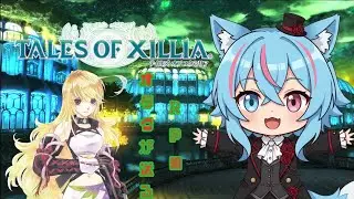 【オタクが送るRPG】#13 決戦らいしい？【 #テイルズオブエクシリア    雑談　Vtuber ネタバレ注意 】