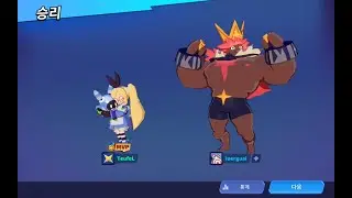 [20250814] 스매시 레전드(SMASH LEGENDS) - 20