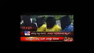 mandya in muder case sumanth aliyas kulla