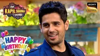 Sidharth Malhotra किसको मानते हैं अपना Mentor? | The Kapil Sharma Show | Celebrity Birthday Special