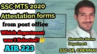 SSC MTS 2020 ATTESTATION FORMS|| MTS 2020 Joining